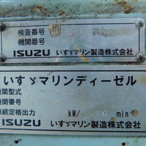 máy tàu thủy Isuzu UM6BG1TC2 - 4