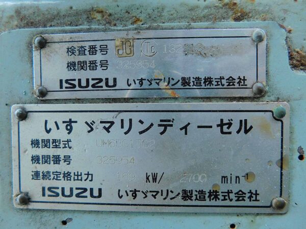 máy tàu thủy Isuzu UM6BG1TC2 - 4